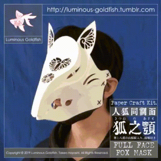 Kitsune no Agito — full-face fox papercraft mask kit by Hayashi Takeo | KAMENYA OMOTE
