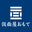 KAMENYA OMOTE logo