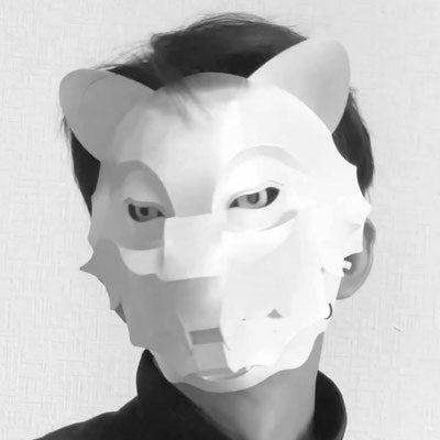 Panthera Mask - side view