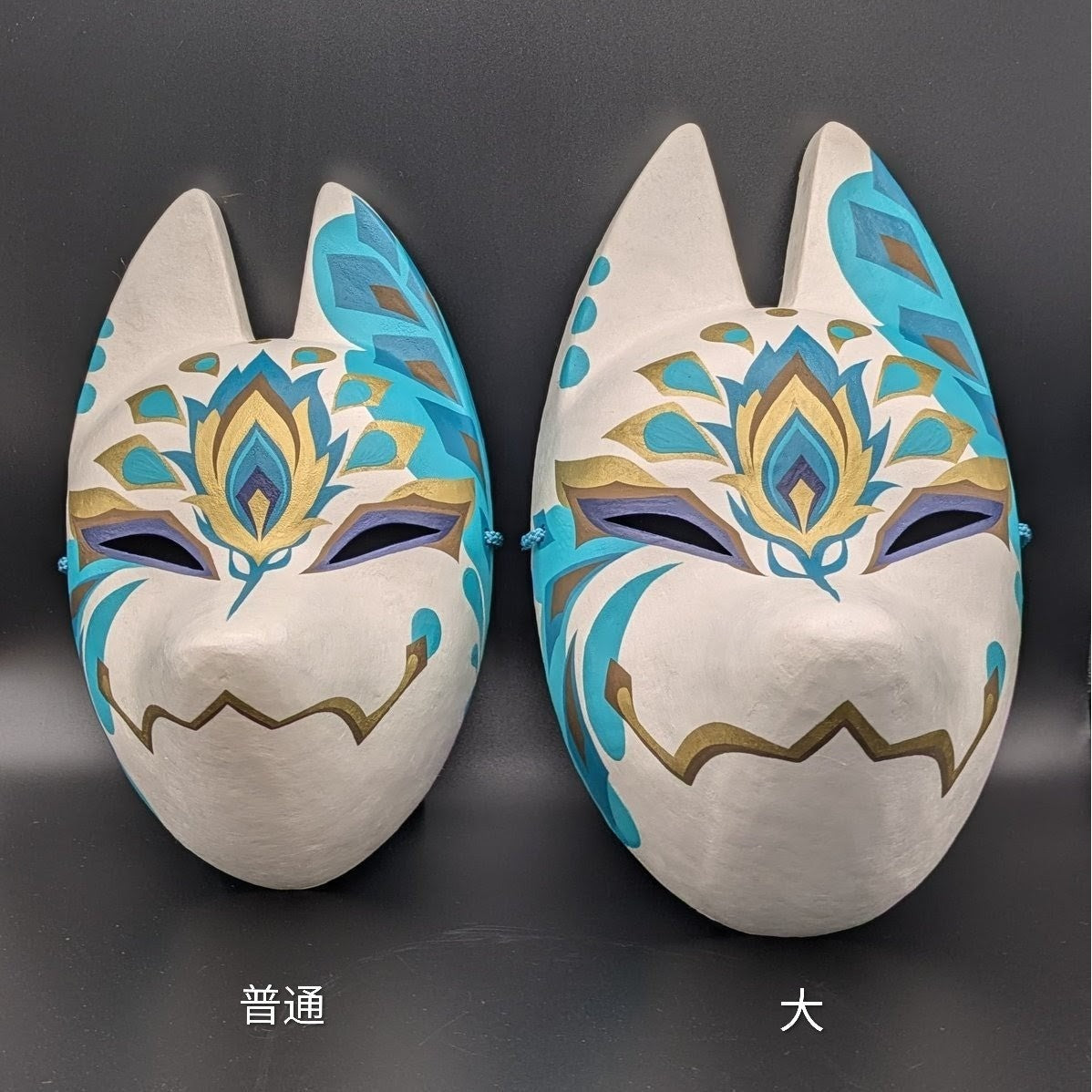Ao Kujaku Peacock Fox Mask - Premium Habutae-bari Kitsune Mask by Komendo — handmade habutae-bari kitsune (fox) mask by Komendo | KAMENYA OMOTE
