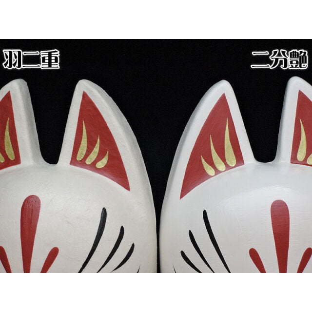Suzune White Fox Mask - Habutae-bari Kitsune Mask by Komendo — handmade habutae-bari kitsune (fox) mask by Komendo | KAMENYA OMOTE